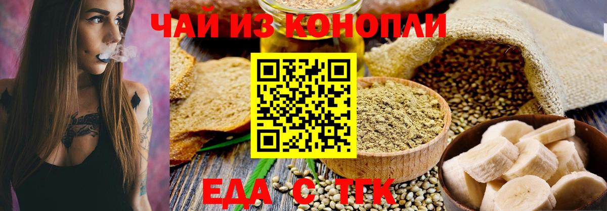 Малоярославец  Canna-Cookies конопля  Вход с VPN 