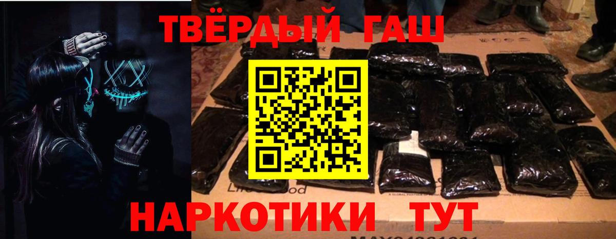 Гашиш Cannabis  сколько стоит  Гашиш Ice-O-Lator  Гашиш  Малоярославец  Вход с VPN 