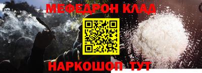 мяу мяу мука Гусев