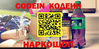 ПСИЛОЦИБИНОВЫЕ ГРИБЫ Гусь-Хрустальный