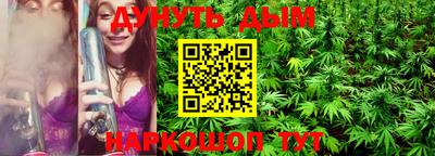 ПСИЛОЦИБИНОВЫЕ ГРИБЫ Гусь-Хрустальный
