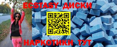 ПСИЛОЦИБИНОВЫЕ ГРИБЫ Гусь-Хрустальный