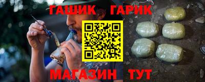 ПСИЛОЦИБИНОВЫЕ ГРИБЫ Гусь-Хрустальный