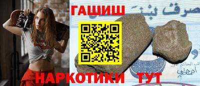 ПСИЛОЦИБИНОВЫЕ ГРИБЫ Гусь-Хрустальный
