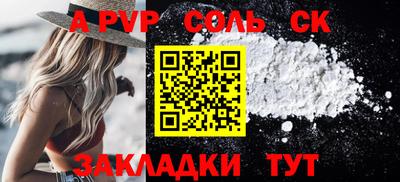 ПСИЛОЦИБИНОВЫЕ ГРИБЫ Гусь-Хрустальный
