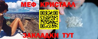 мяу мяу мука Гусев