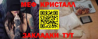 ПСИЛОЦИБИНОВЫЕ ГРИБЫ Гусь-Хрустальный