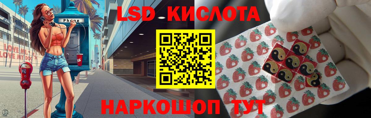 Малоярославец  LSD-25 экстази ecstasy  Вход с VPN  ЛСД экстази  LSD-25 экстази ecstasy 