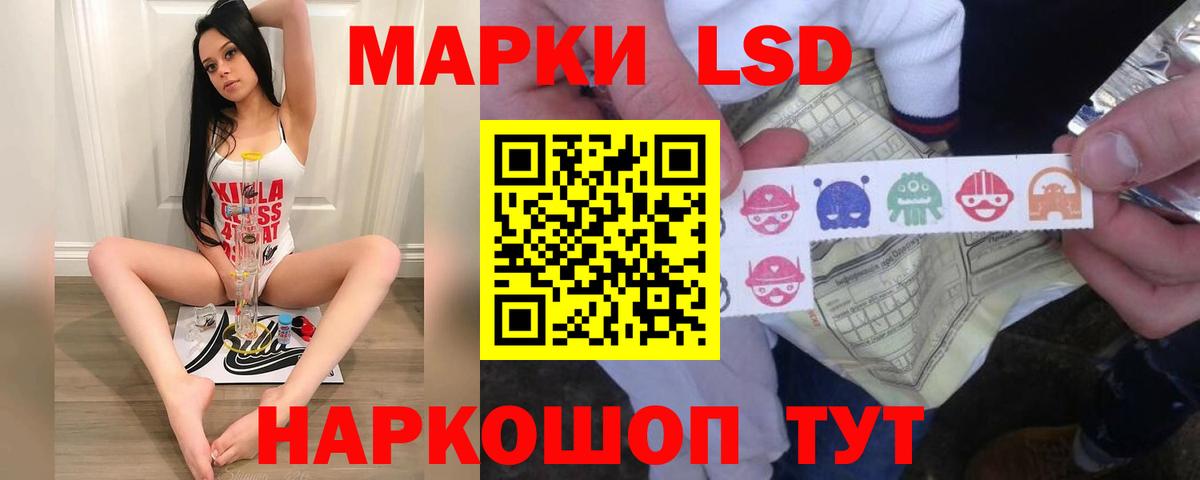 ЛСД экстази кислота Малоярославец