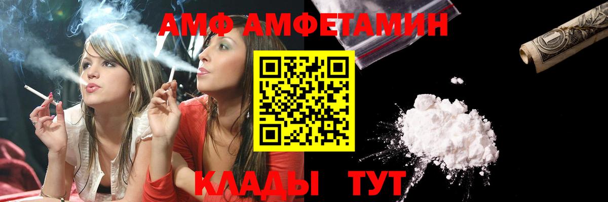 Малоярославец  МЕТАМФЕТАМИН витя  МЕТАМФЕТАМИН витя  Вход с VPN 