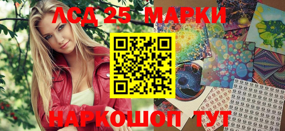 Малоярославец  Марки NBOMe 1,5мг  Вход с VPN 