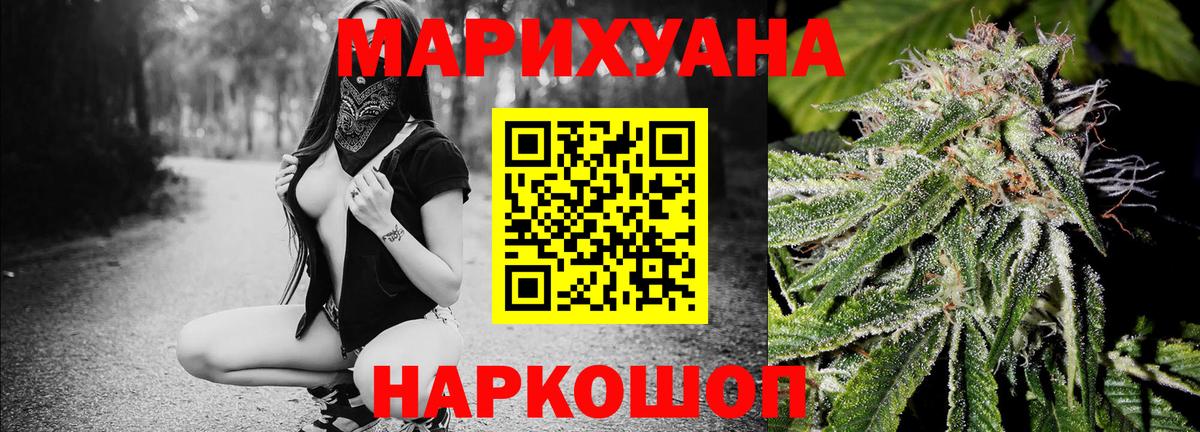 Малоярославец  Бошки марихуана ГИДРОПОН  Вход с VPN  Шишки марихуана Amnesia  Конопля индика 